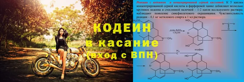 Купить наркотик аптеки Казань kraken ССЫЛКА  А ПВП  Гашиш  Мефедрон  NBOMe  КОКАИН  Конопля 