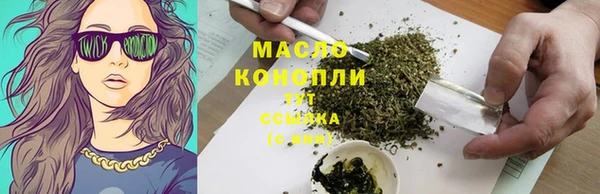 Альфа ПВП Бронницы